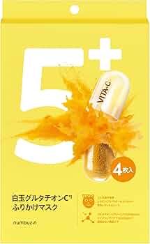 Amazon.co.jp: ナンバーズイン(numbuzin) シートマスク 5番 白玉